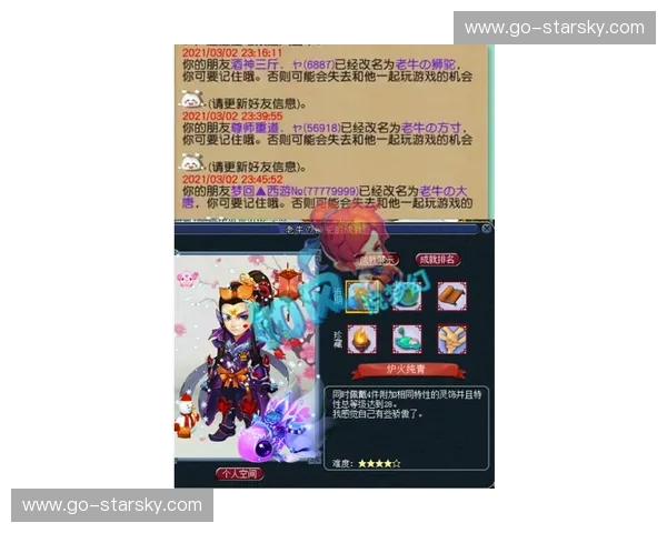 蓝红交织的梦幻协奏曲：天海与上港的绿茵恩怨录